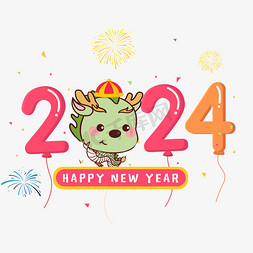 2024 A&ntilde;o Nuevo